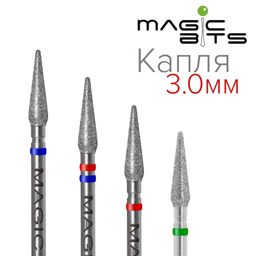 MAGIC BITS DIAMOND SMALL DROP 3MM