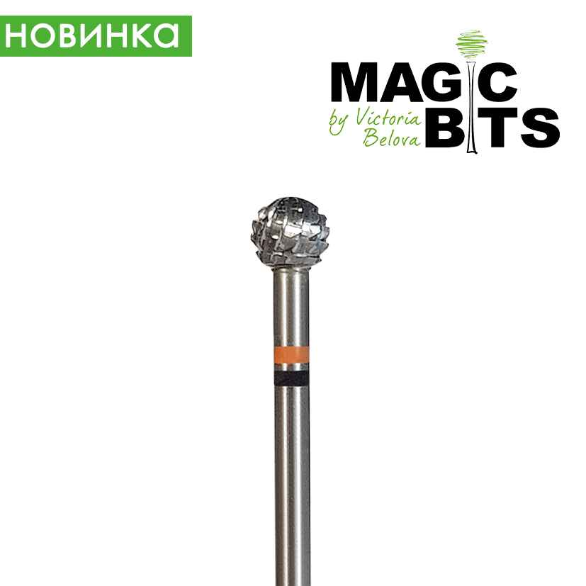 MAGIC BITS CARBIDE BALL NEW!
