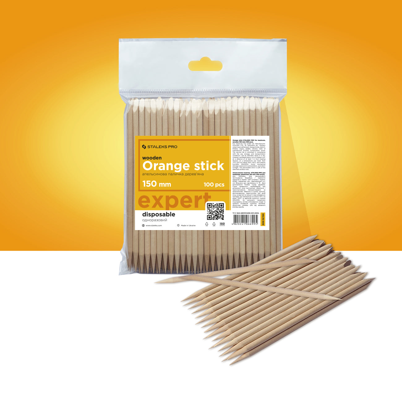 Orange wood stick STALEKS PRO 150 mm (100 pcs)