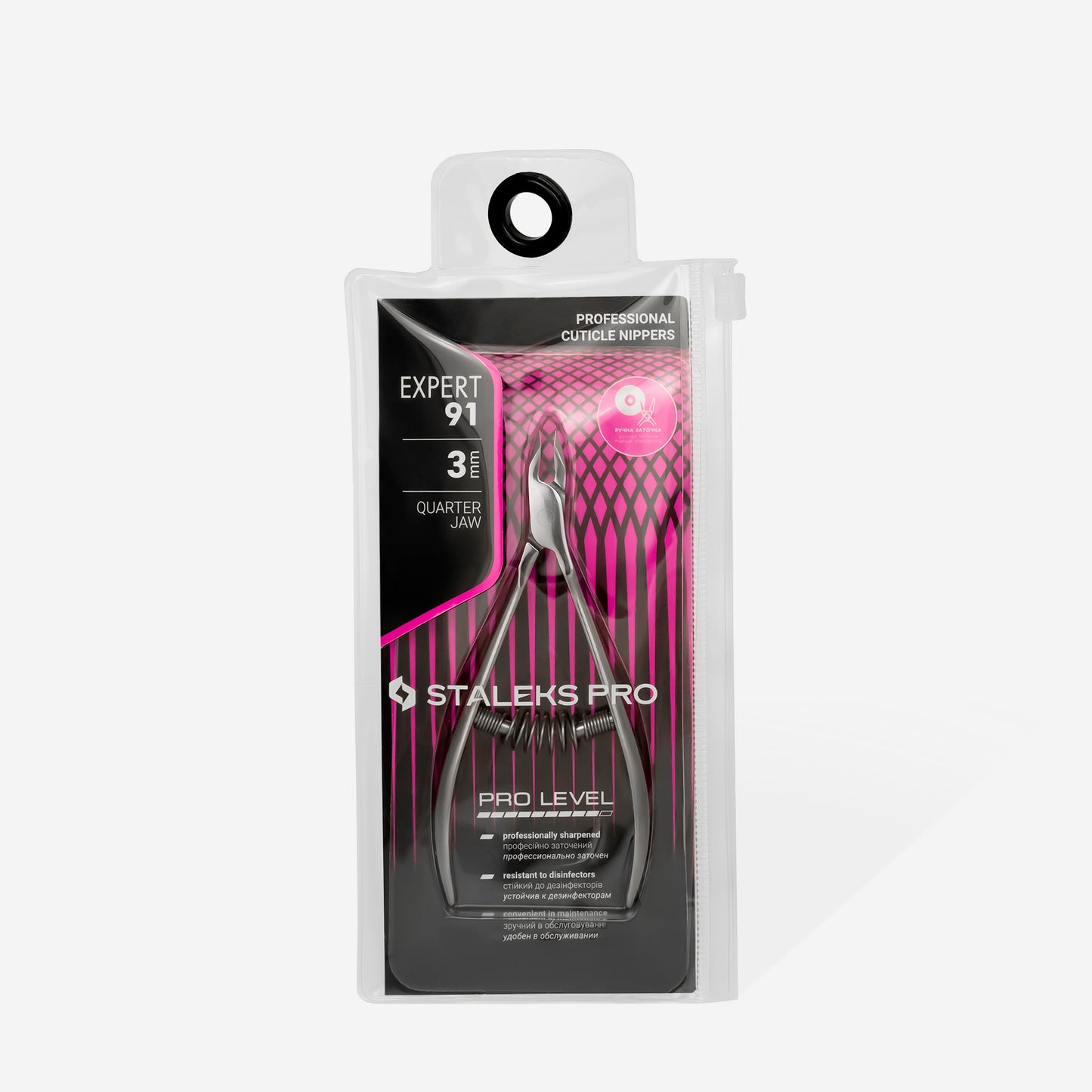 PROFESSIONAL CUTICLE NIPPERS STALEKS PRO EXPERT 91 (3 MM/ 5 MM/ 7 MM/ 9 MM)