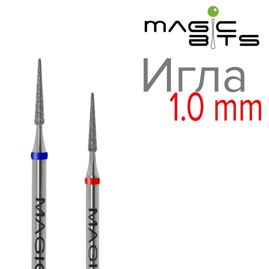 MAGIC BITS DIAMOND NEEDLE 1.0 MM NEW!