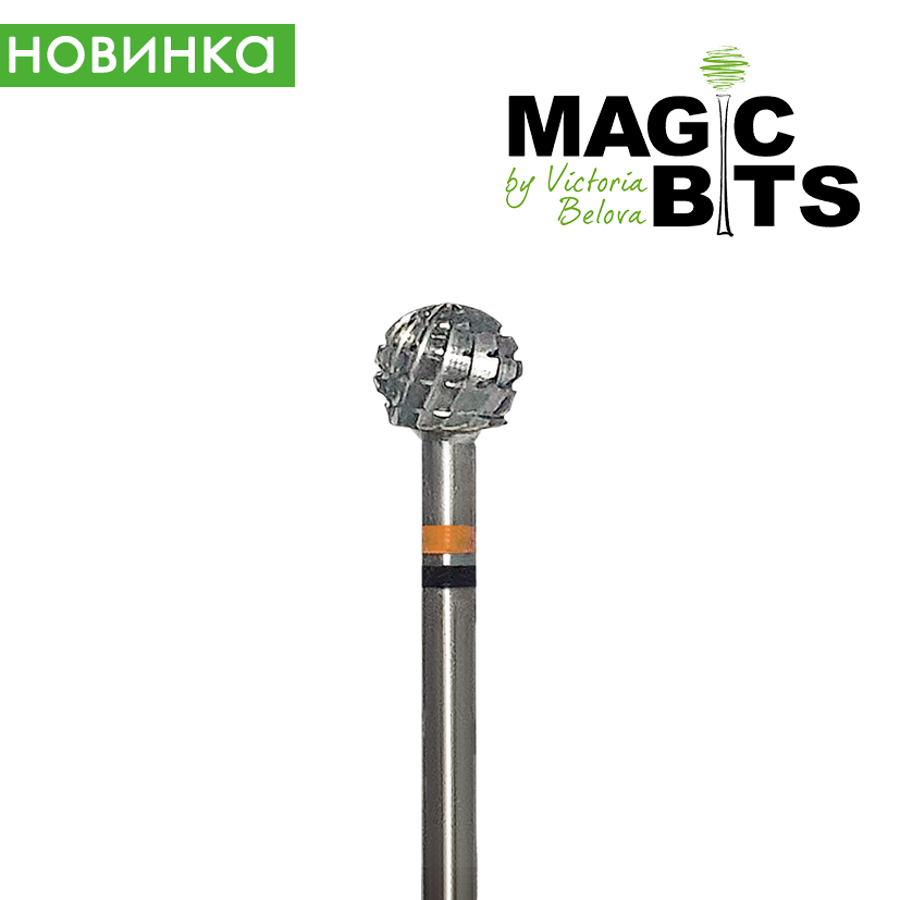 MAGIC BITS CARBIDE BALL NEW!