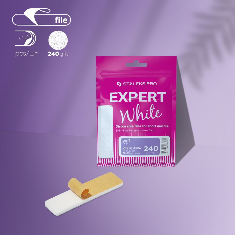 WHITE DISPOSABLE FILES FOR SHORT FILE (POLISHING FILE) EXPERT 51 (10 PCS)