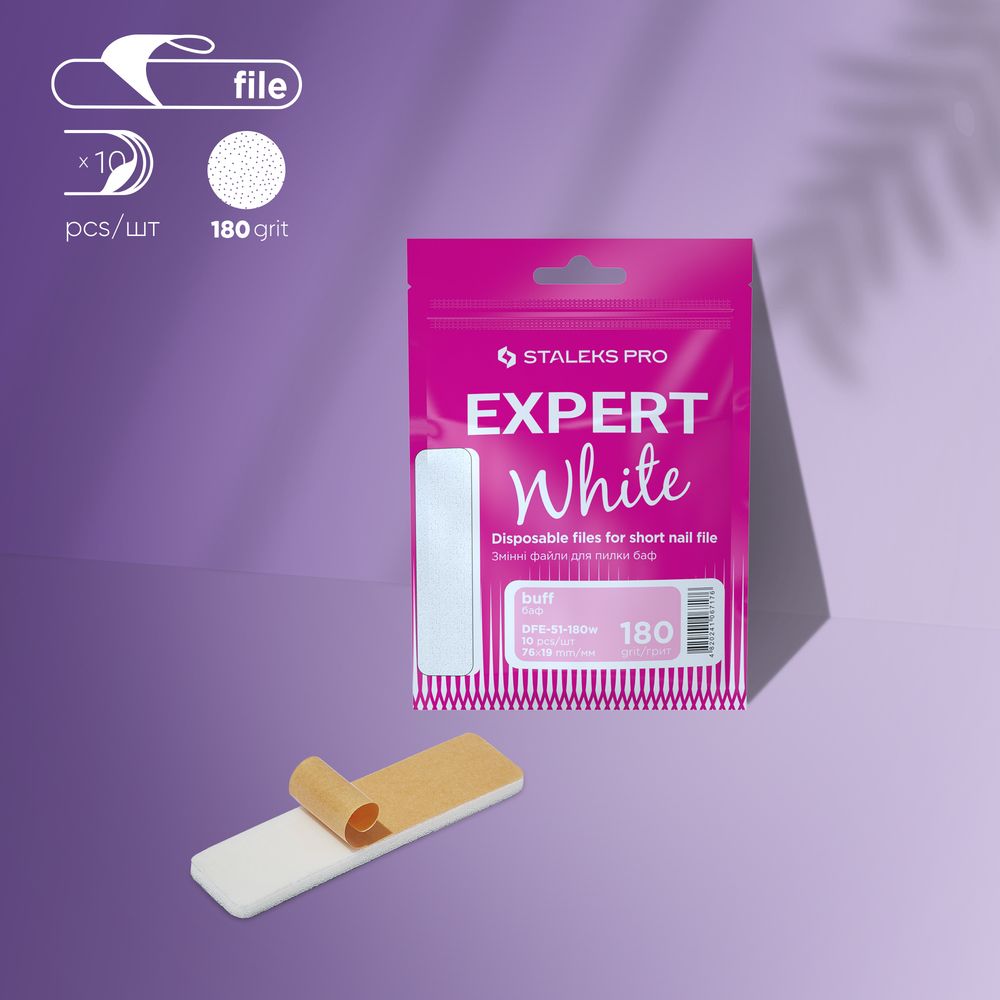 WHITE DISPOSABLE FILES FOR SHORT FILE (POLISHING FILE) EXPERT 51 (10 PCS)