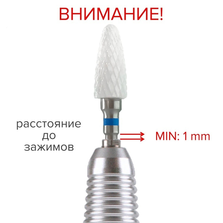 MAGIC BITS CERAMIC CONE 6.0 MM
