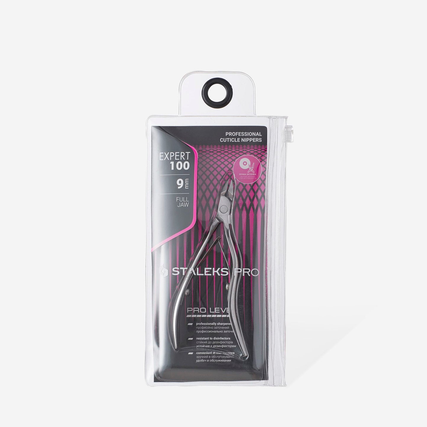 PROFESSIONAL CUTICLE NIPPERS EXPERT 100 (5, 7, 9 MM)