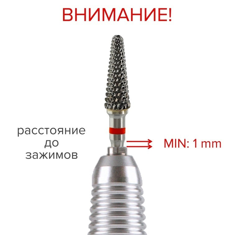 MAGIC BITS CARBIDE CONE REVERSIBLE NEW!