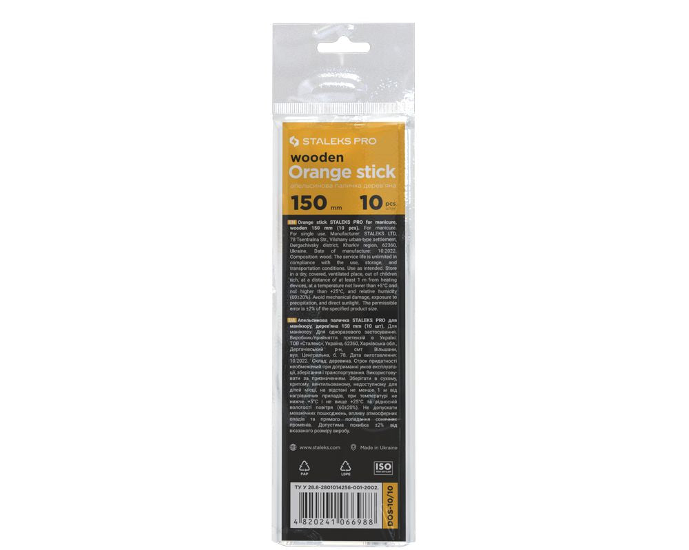 Orange wood stick STALEKS PRO 150 mm (10 pcs)