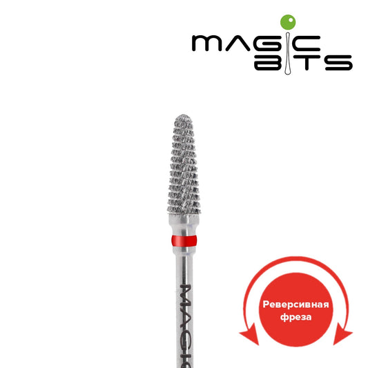 MAGIC BITS CARBIDE CONE REVERSIBLE NEW!