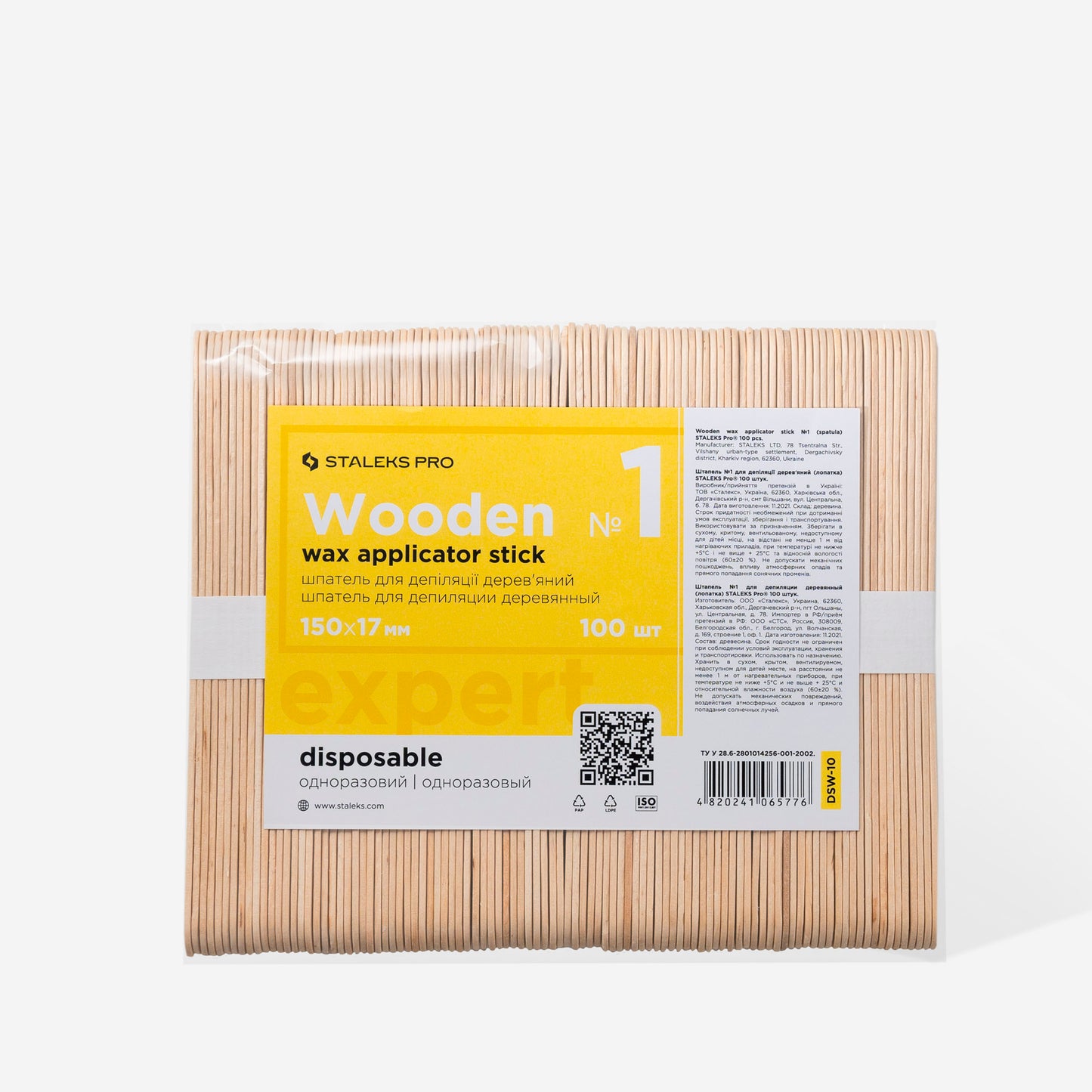 Wooden wax applicator stick №1 Staleks Pro Expert 10 (100 pcs)